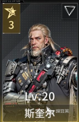 亿万光年埃洛伊丝角色盘点 亿万光年埃洛伊丝技能属性与获取方式详解截图