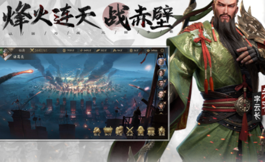2026好玩的霸业游戏手机版有哪几款 受欢迎的霸业手游介绍截图