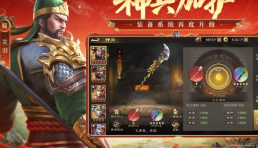 2026火爆的的三国回合制游戏手机版有哪几款 受欢迎的三国回合制手游介绍截图