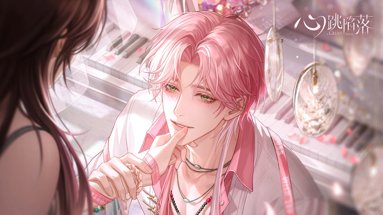 心跳陷落游戏下载 心跳陷落最新预约下载安装链接截图