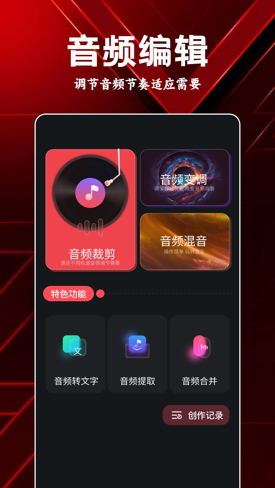 免费音乐软件全免费听歌软件下载