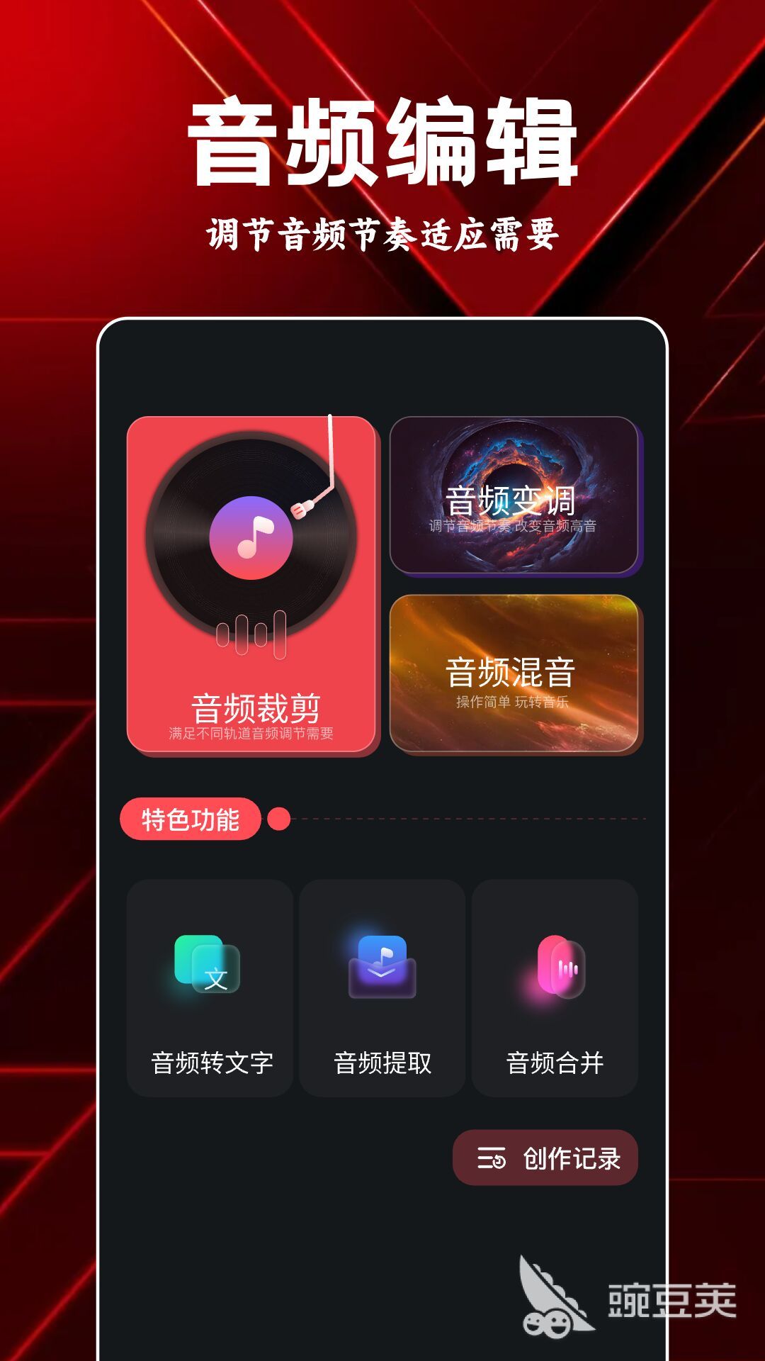 不用钱音乐软件分享 全免费听歌App下载与实用功能对比
