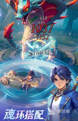 斗罗大陆传承手游安卓下载方式 斗罗大陆传承游戏手机版安卓iOS安装攻略截图