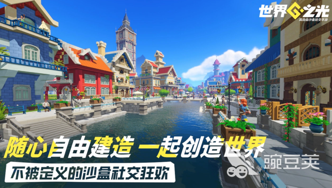 世界之光手游安卓下载 世界之光游戏手机版最新版本安装包获取方式截图