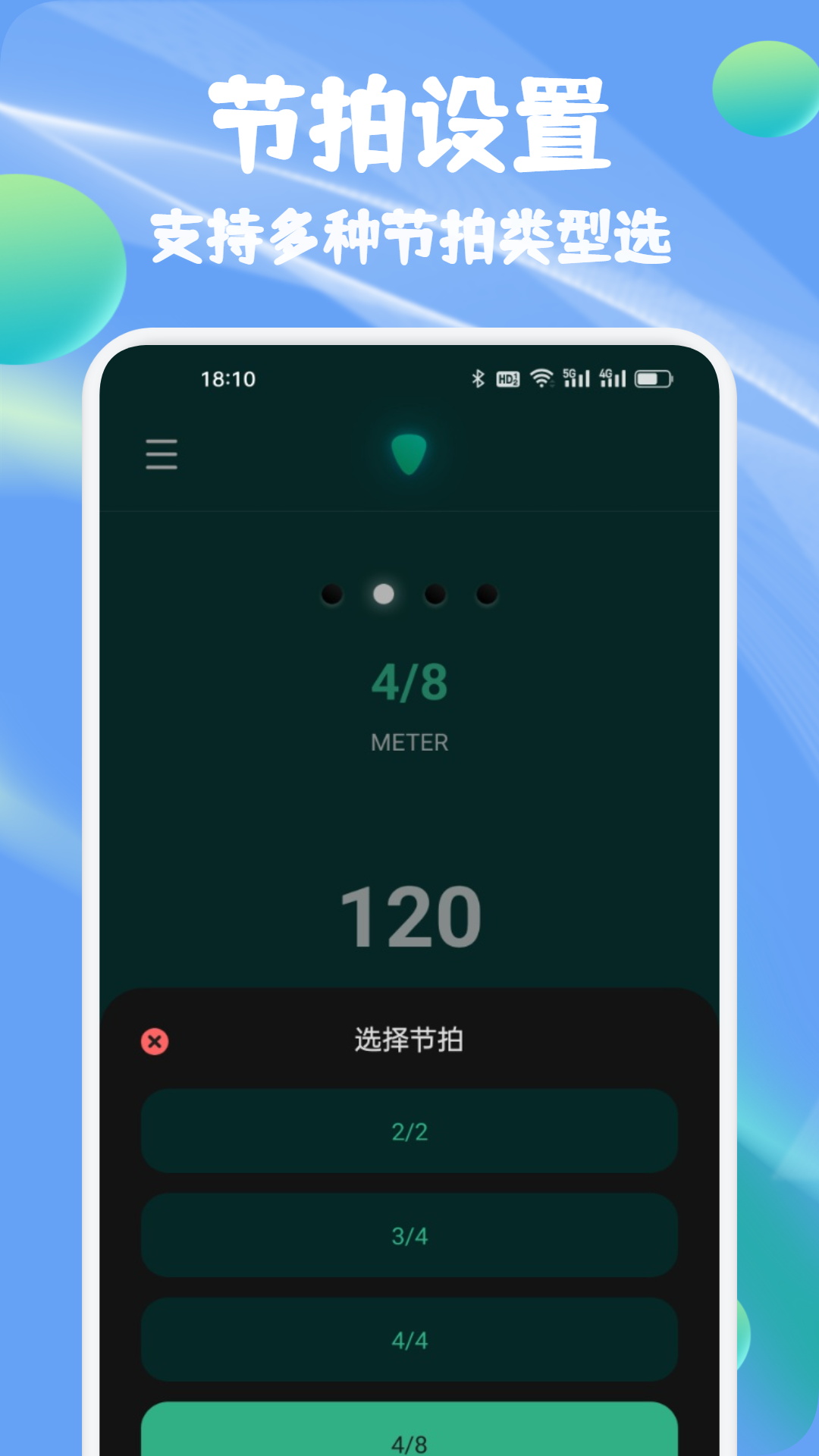 好用的下载歌曲免费的音乐软件下载推荐