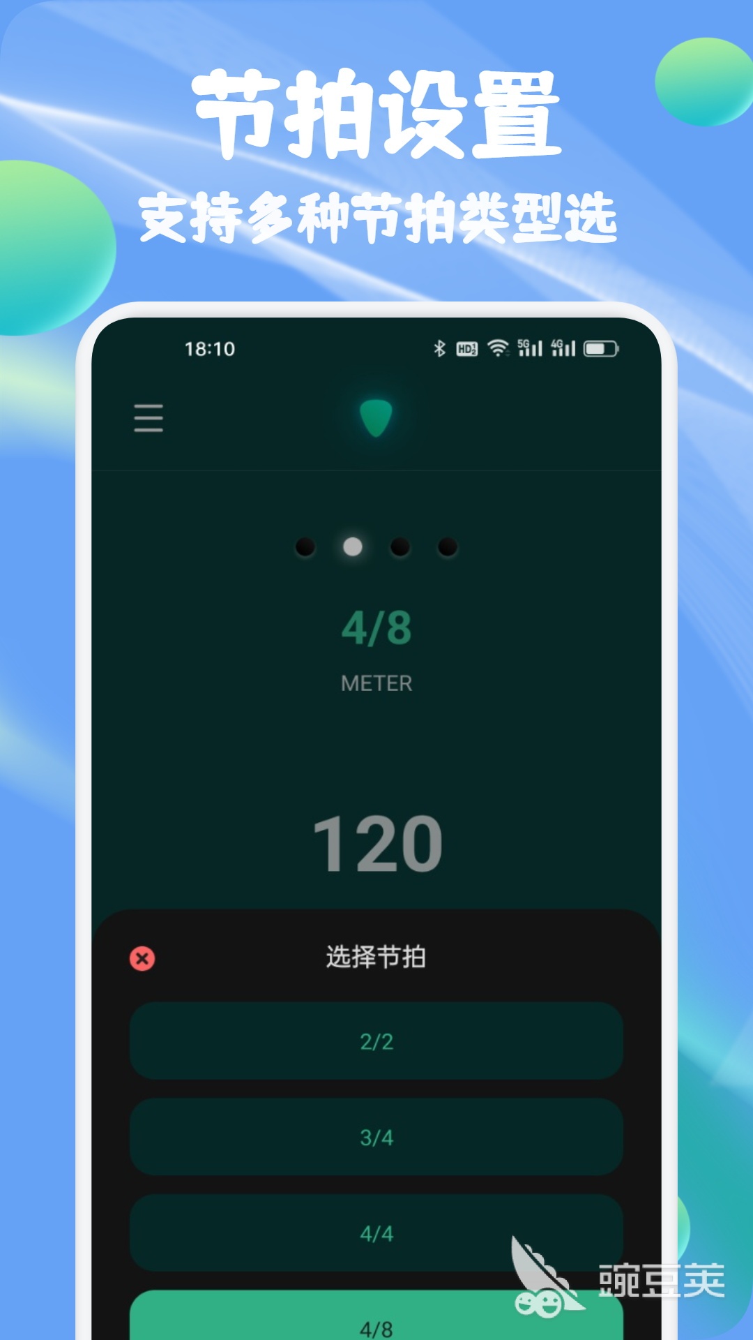 不用钱下载歌曲的音乐软件分享 2024榜单合集4无版权音乐APPbefore_2截图