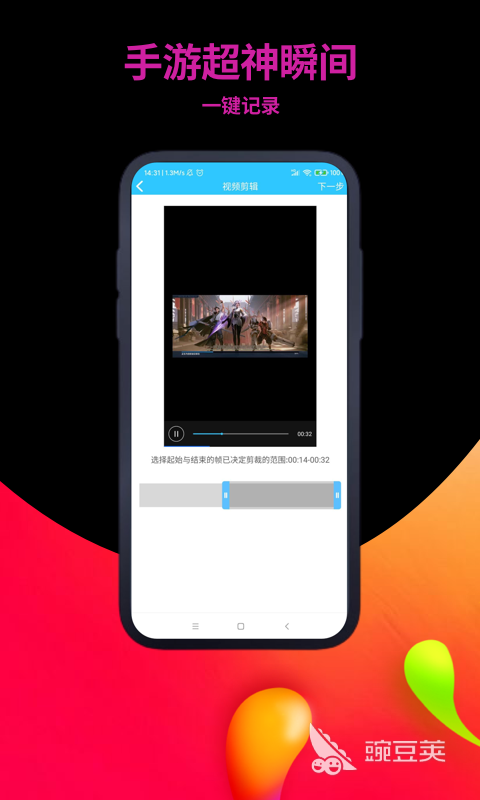 录播软件哪些好用 2024高口碑稳定易用的录播工具分享截图