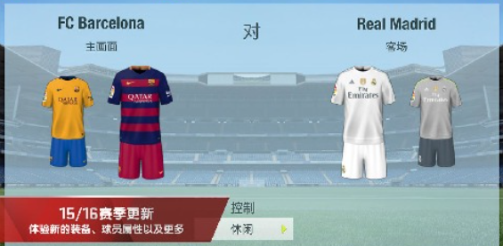 2026受欢迎的足球游戏fifa介绍 火爆的的足球游戏fifa汇总截图