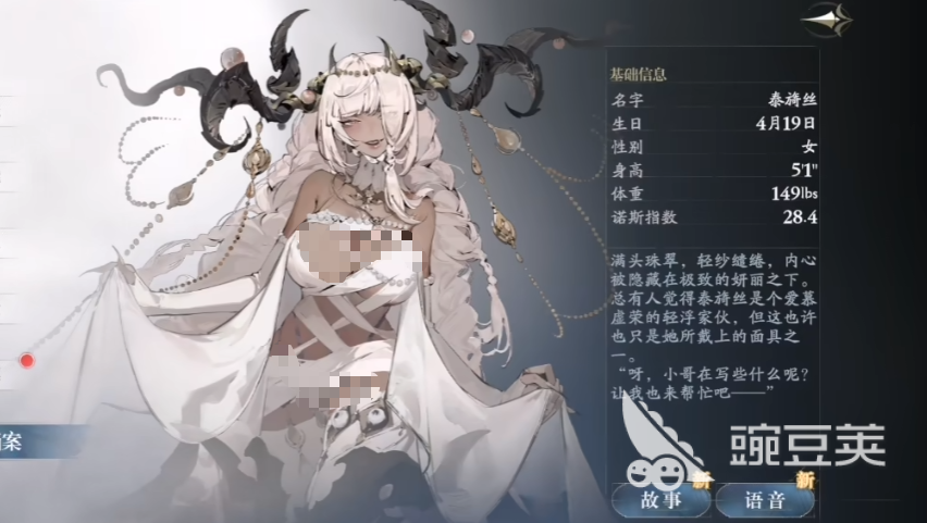 忘却前夜人物图鉴合辑 忘却前夜全角色技能属性与获取方式详解截图