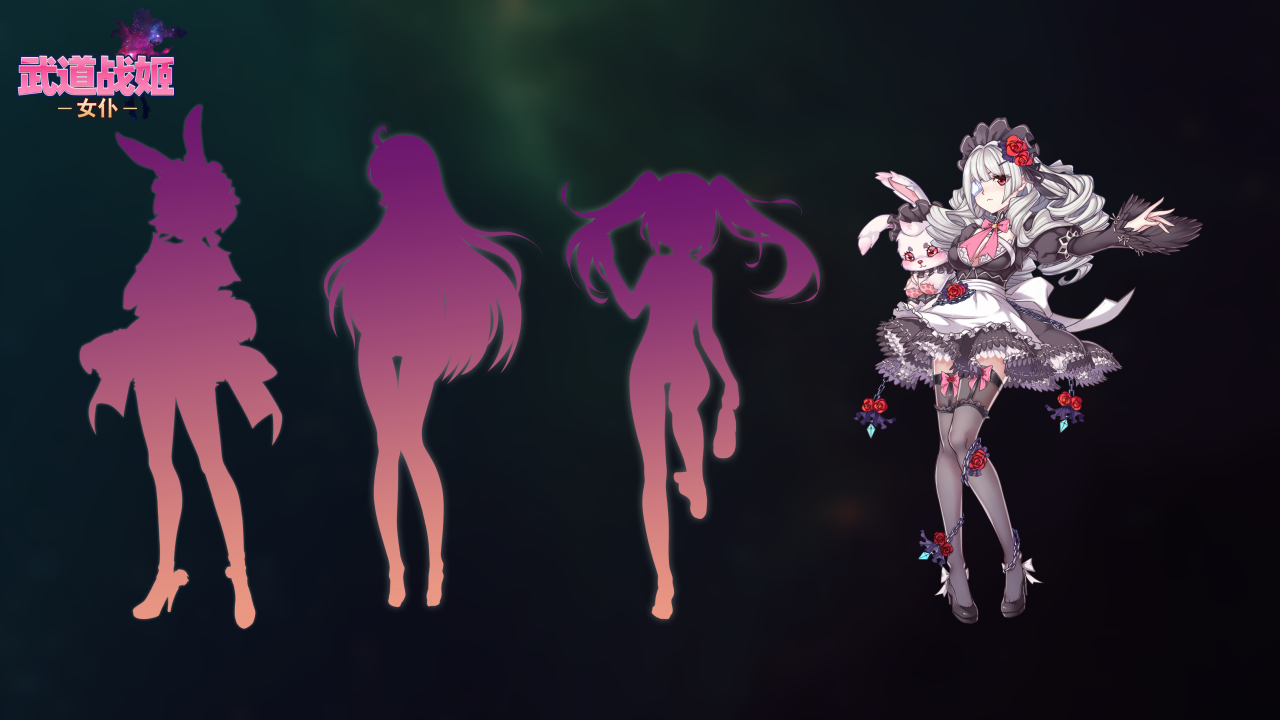 受欢迎的3d女仆游戏有哪几款 2026角色扮演游戏手机版分享截图