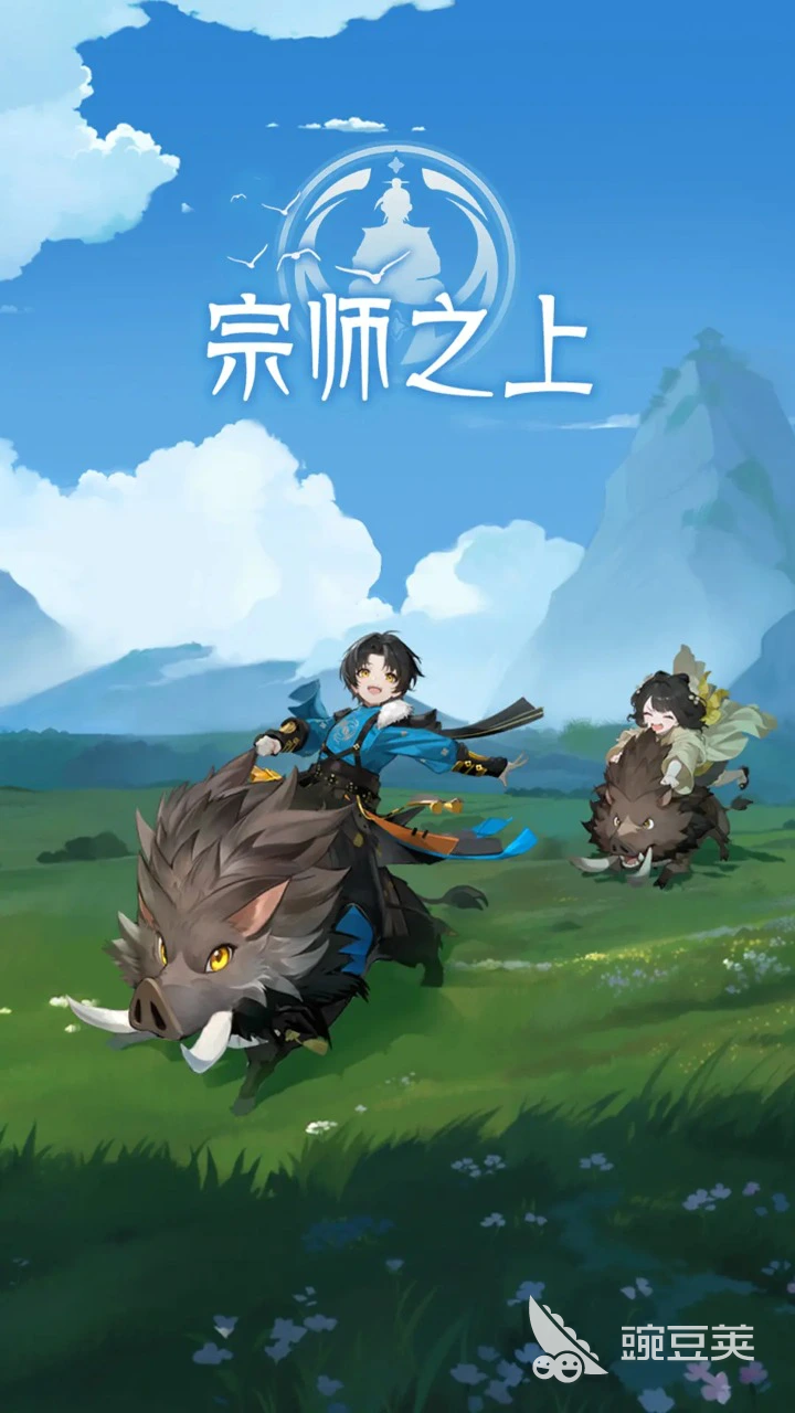 宗师之上游戏手机版好玩吗 宗师之上手游核心玩法与特色系统详解截图