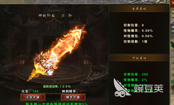 大屠龙游戏手机版是什么游戏 大屠龙手游安卓下载安装攻略截图