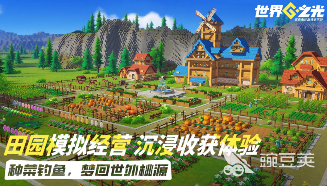 世界之光游戏手机版好玩吗 世界之光手游新手入门与快速上手指南截图