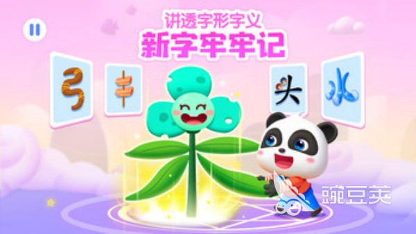 2026年火爆的儿童学习游戏分享：高品质早教游戏手机版精选
