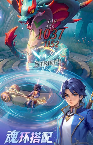 斗罗大陆传承手游安卓下载方式 斗罗大陆传承游戏手机版怎么下载截图