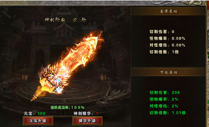 大屠龙游戏手机版是什么游戏 大屠龙手游怎么下载