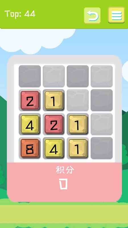 超解压的2048数字游戏合辑 2026有哪几款2048益智游戏值得下载截图