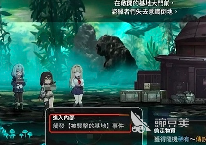 卡厄思梦境暗星势力位置详解与全流程通关教程截图