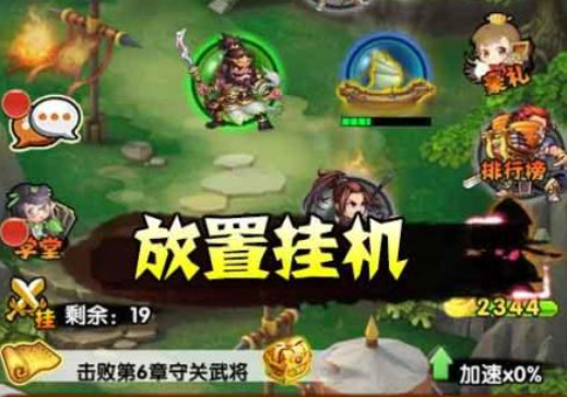 2026火爆的的老版三国志不用网络游戏有哪几款 受欢迎的老版三国志单机游戏汇总截图