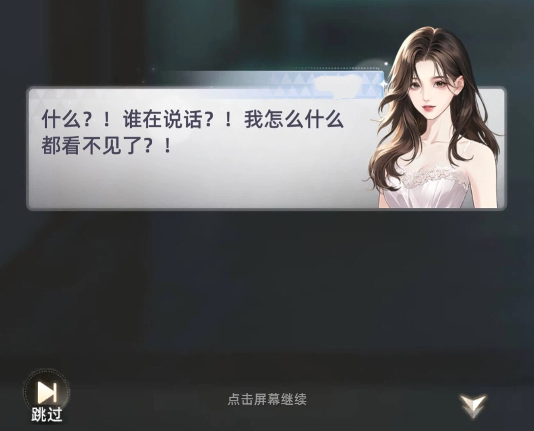 守护花之窗好玩吗 守护花之窗新手教程推荐截图