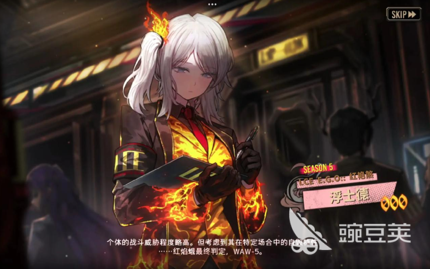 边狱巴士手游安卓下载安装包大小 边狱巴士游戏手机版所需内存空间及配置要求截图