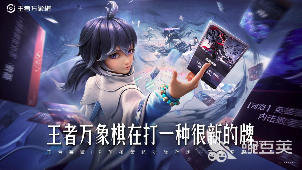 王者荣耀万象棋什么时候开服 王者荣耀万象棋体验服爆料汇总截图