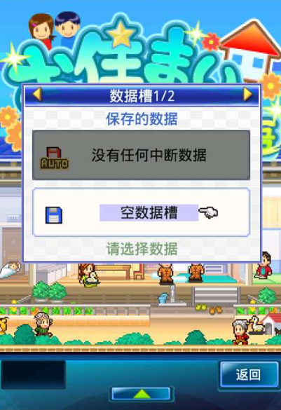 耐玩的开罗游戏全系列有哪些