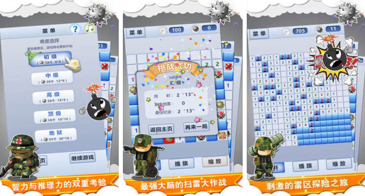 流行的休闲游戏前十排名