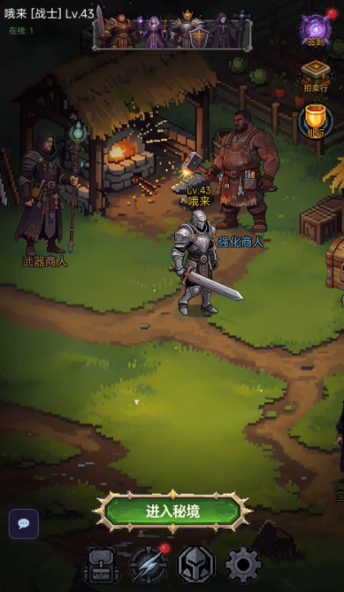 深渊秘境手游安卓下载 深渊秘境游戏手机版最新版本本下载安装链接截图