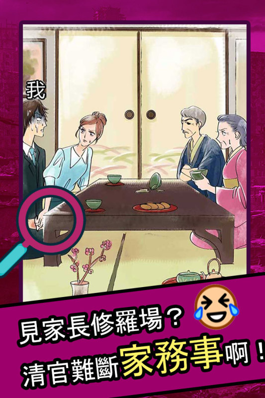 耐玩的修罗游戏推荐