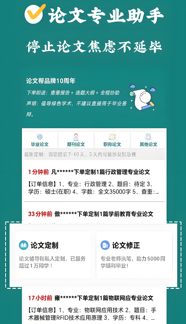 不用钱的查重软件有哪几款 实用的查重软件下载安装链接截图