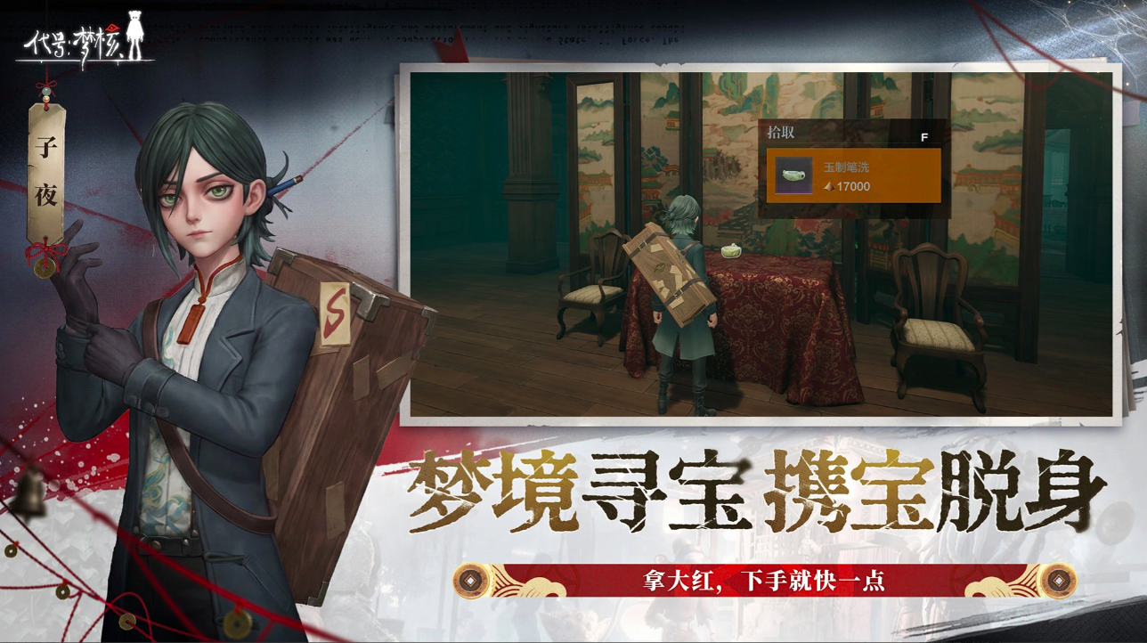 代号梦核内测服下载攻略 代号梦核最新预约下载安装链接截图