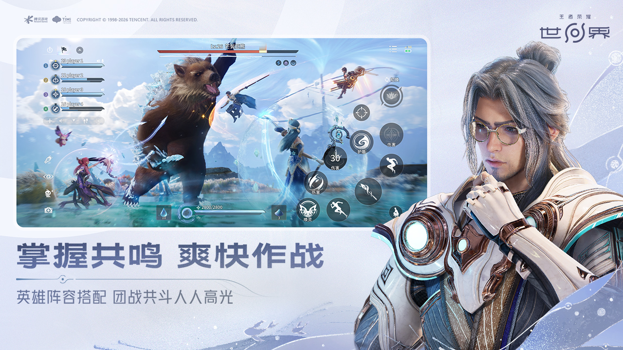 分享一些受欢迎的游戏 2026高人气游戏手机版介绍截图