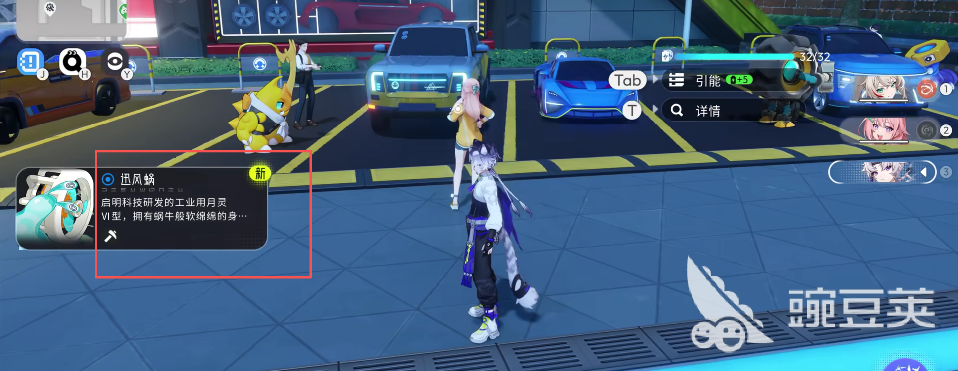 望月载具组装方法 望月载具拼装详细步骤与技巧截图