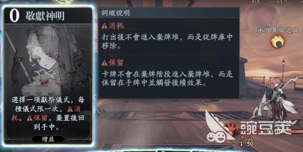 忘却前夜强度榜单合集 2024最新角色强度梯度与阵容搭配指南截图