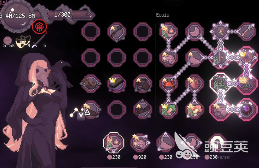 咒印链接游戏手机版上线时间｜咒印链接手游开服日期及预约入口截图