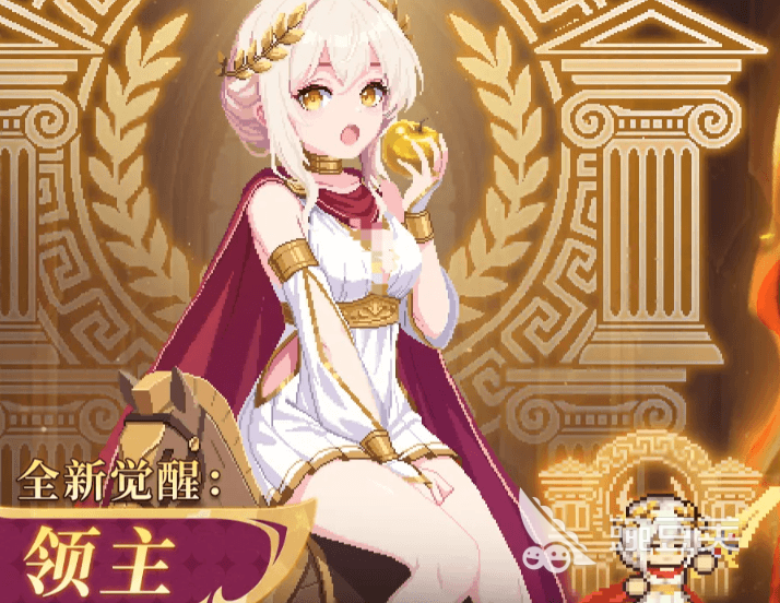 元气骑士前传领主专精合辑 元气骑士前传领主新增职业专精详解截图