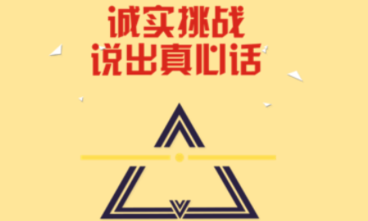 2026受欢迎的大冒险游戏汇总 经典的大冒险游戏介绍截图