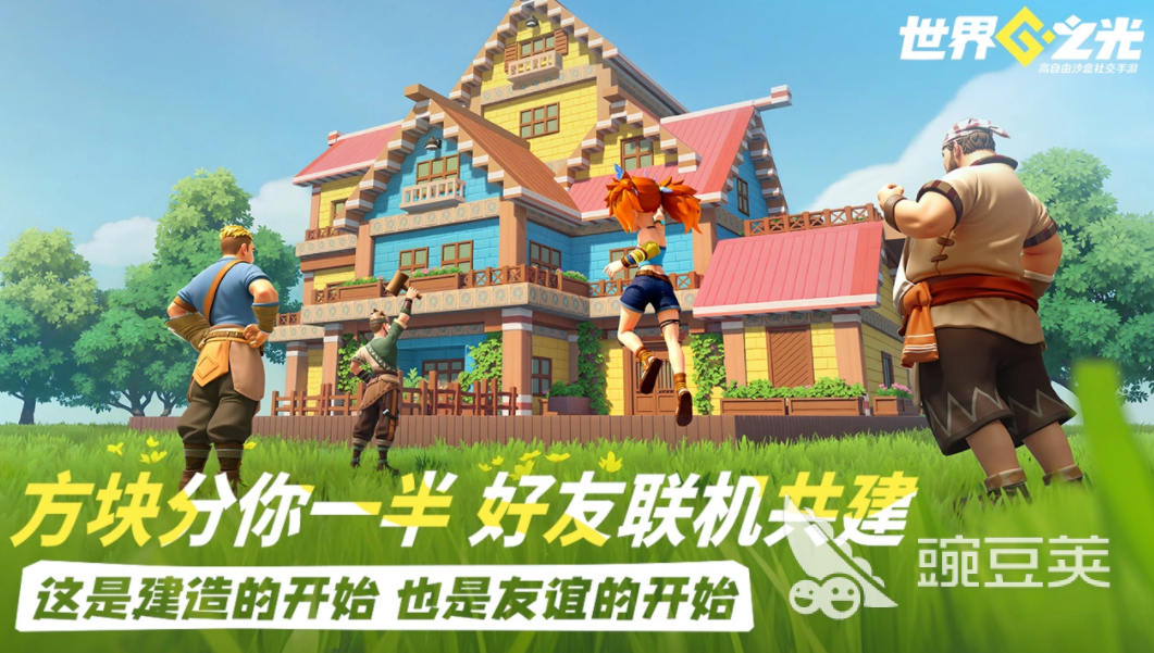 世界之光游戏手机版上线时间 世界之光手游预约渠道汇总截图