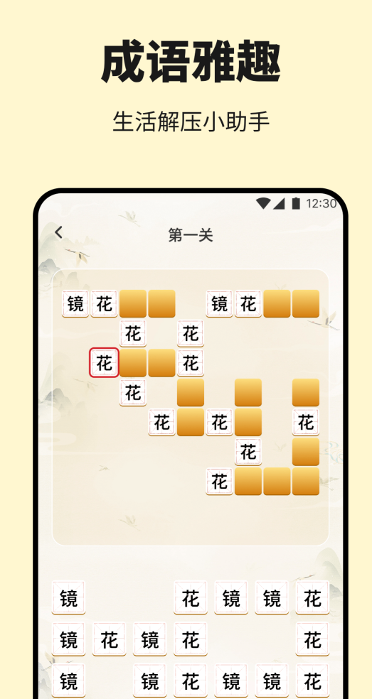 不用钱的诗歌本app安卓手机版有哪几款 诗歌本app安卓版下载安装链接截图