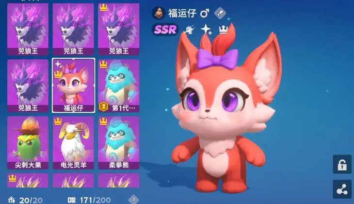 世界之光手游安卓下载地址是什么 世界之光游戏手机版下载推荐截图