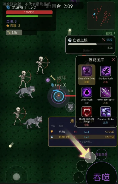 轮回吞噬万物手游安卓下载地址推荐 轮回吞噬万物游戏手机版预约下载链接截图