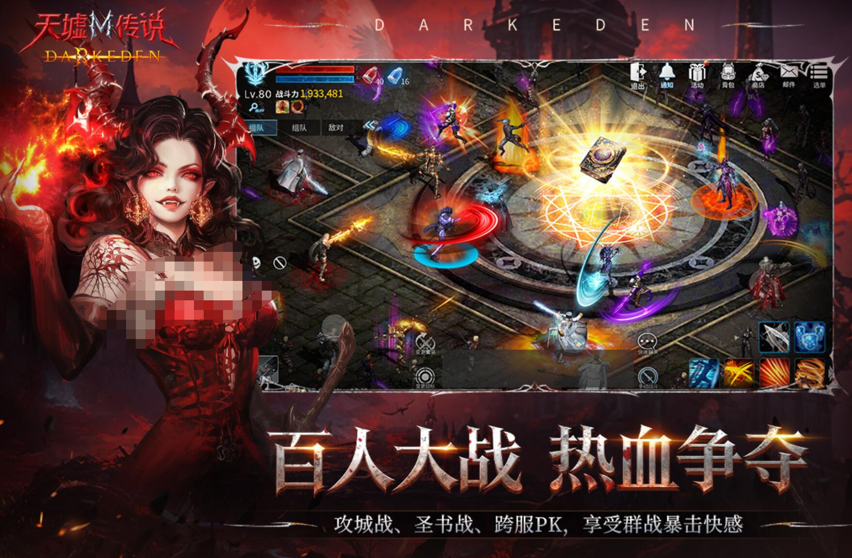 天墟传说游戏手机版世界观是什么 天墟传说手游世界观盘点截图