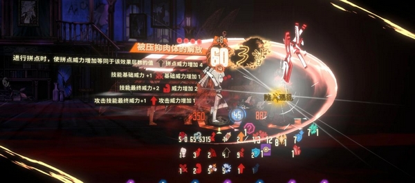 边狱巴士游戏手机版多少g 边狱巴士手游安装包多大截图