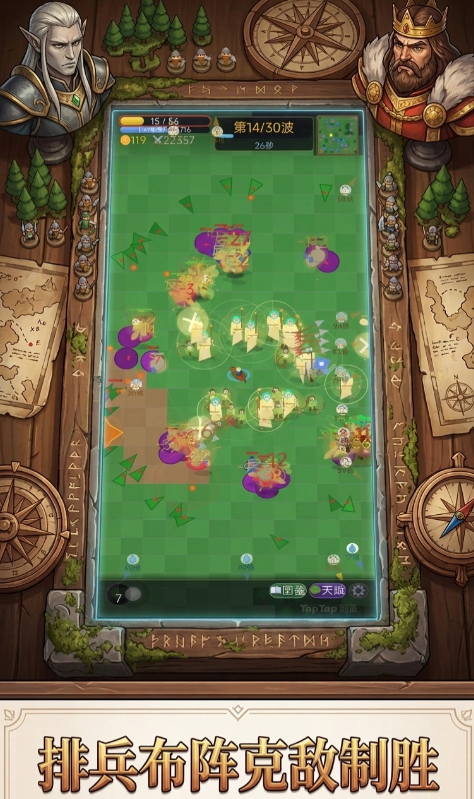 英雄不无敌手游下载地址推荐 英雄不无敌游戏手机版安卓在哪下载截图