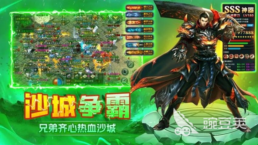 末日之刃游戏手机版新服开服时间表 末日之刃手游最新服务器上线日程截图