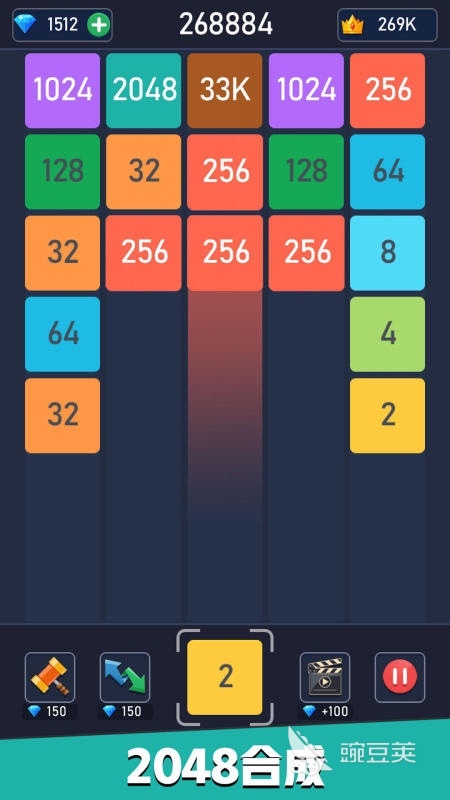 2048数字游戏合辑 2026值得分享的2048益智游戏榜单截图