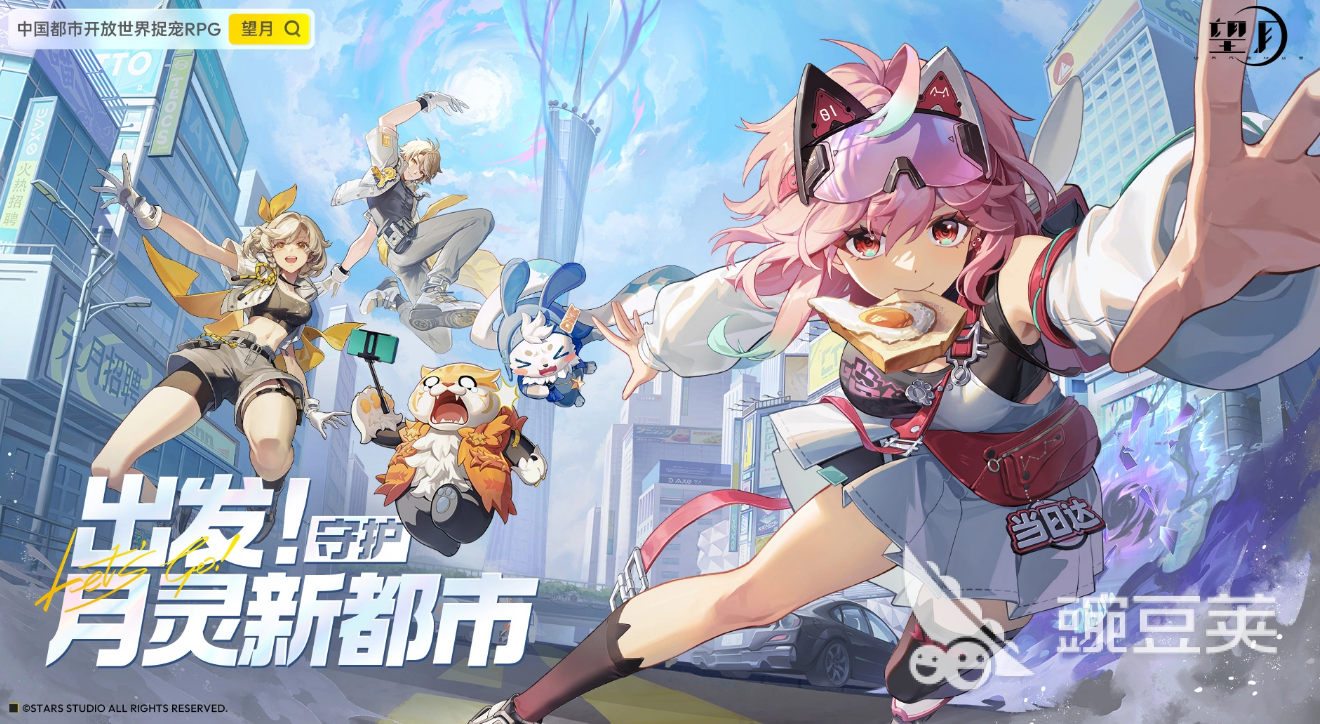 望月赚钱方法全解析 望月约币获取途径与技巧汇总截图