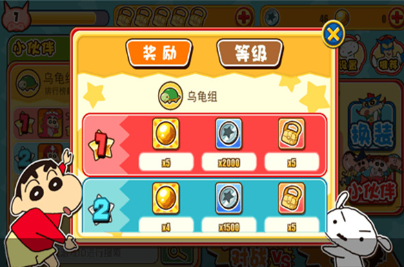适合小孩子玩的游戏有哪几款 2026适合孩子玩的游戏介绍截图