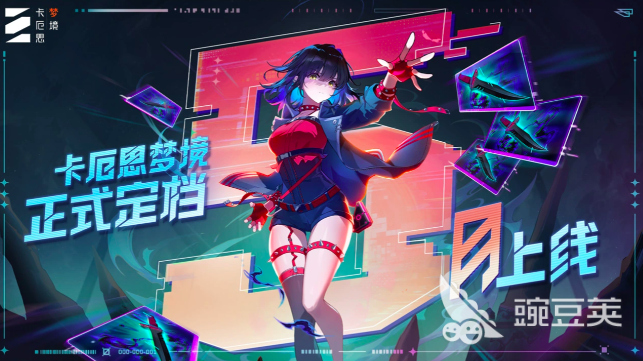 卡厄思梦境 英文名是什么｜卡厄思梦境详细信息推荐截图